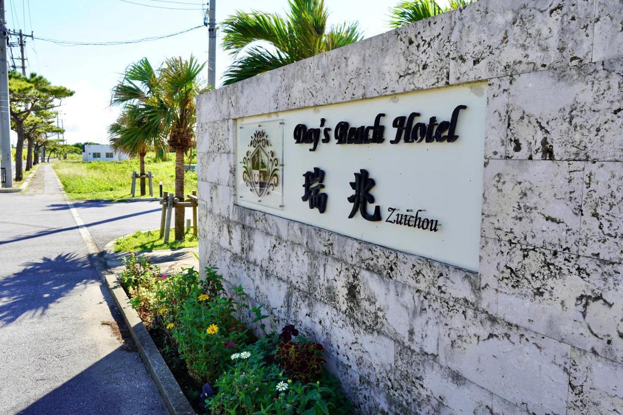 Day'S Beach Hotel Zuichou Miyakojima  Exterior photo